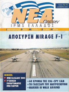 Dassault Mirage F1, Aerofax Minigraph 17 book by Rene Francillon